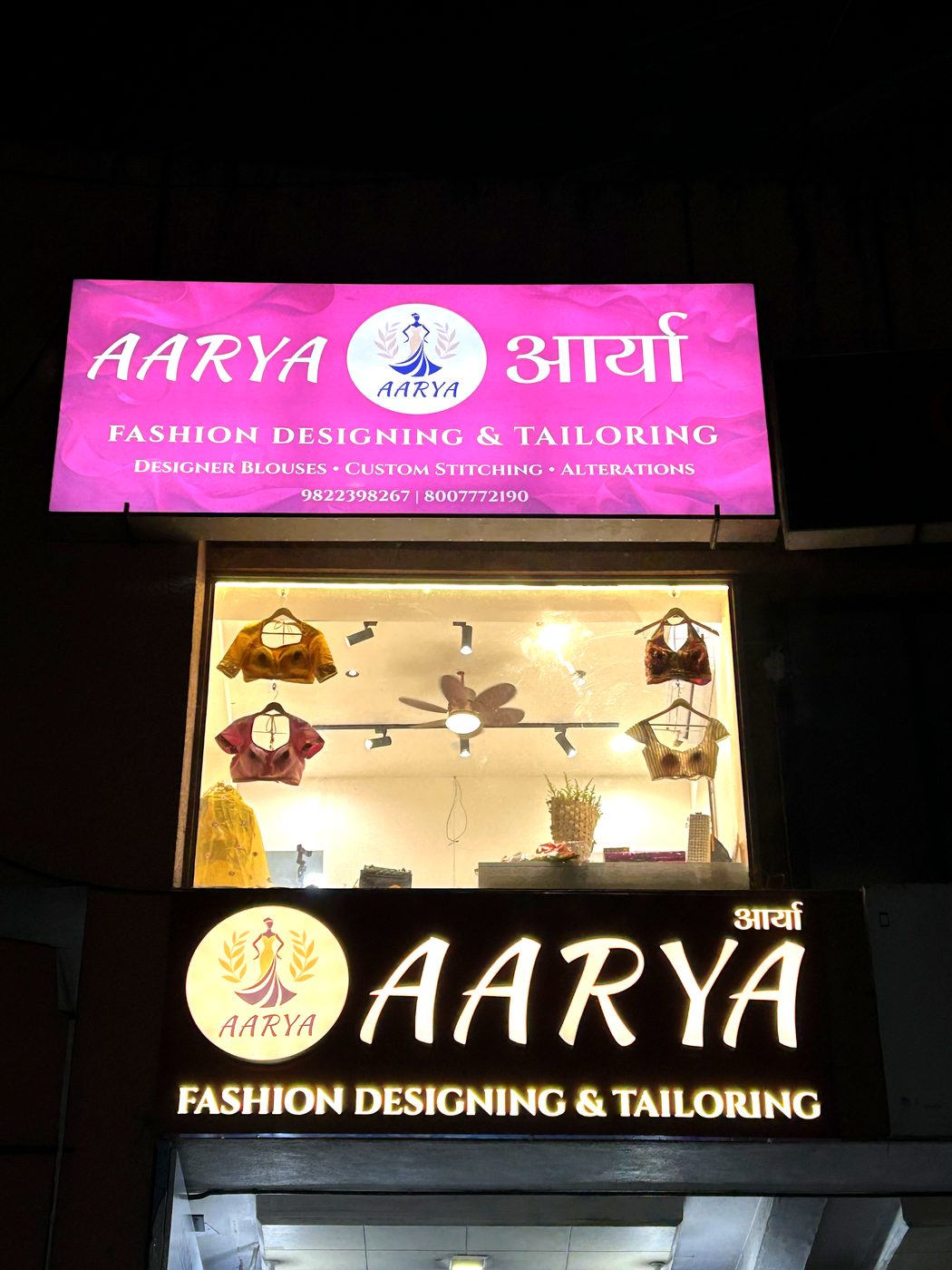 Aarya Fashion Designing & Tailoring storefront sign, Kalyani Nagar, Pune